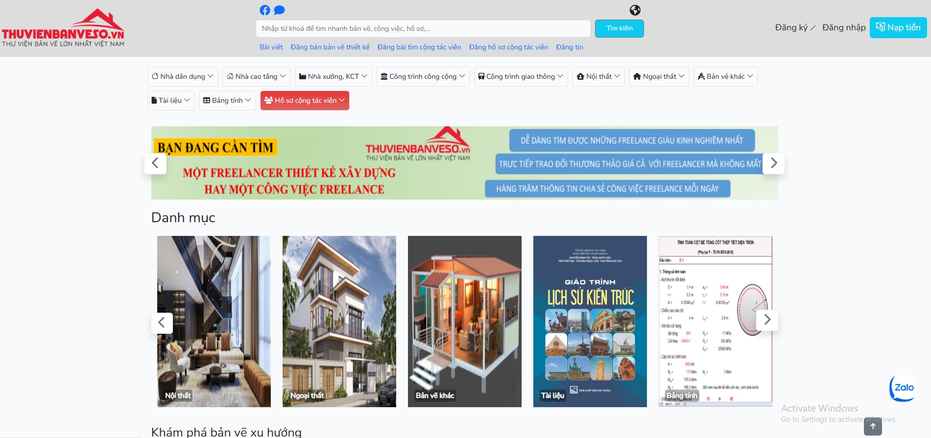 Digital Drawing Library